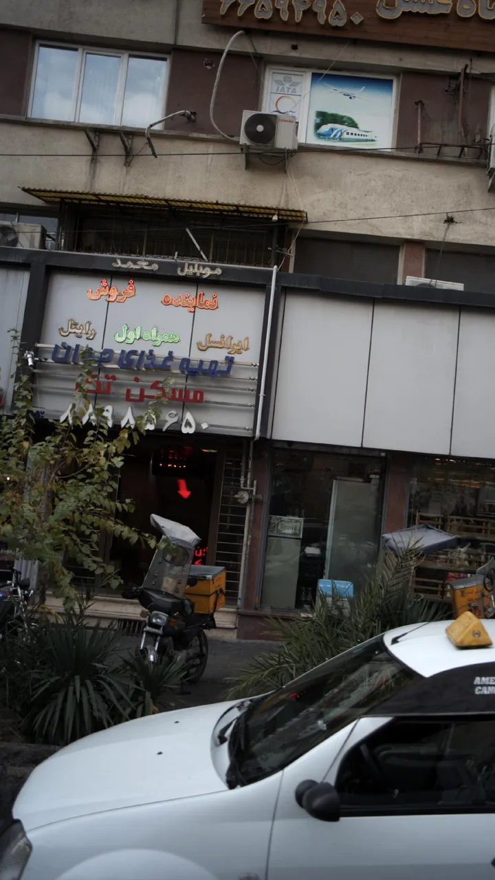 موبایل محمد - تصویر 3