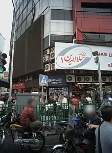 فروشگاه پارت اوریجینال شماره 29