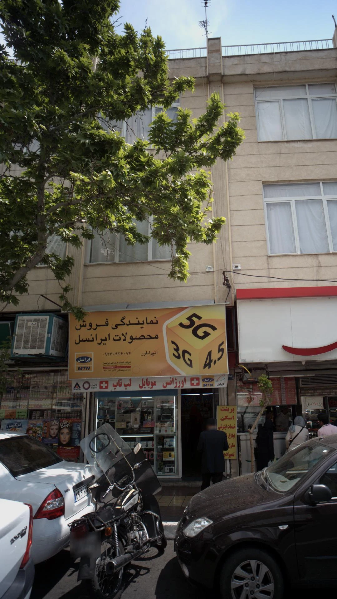تک موبایل - تصویر 2