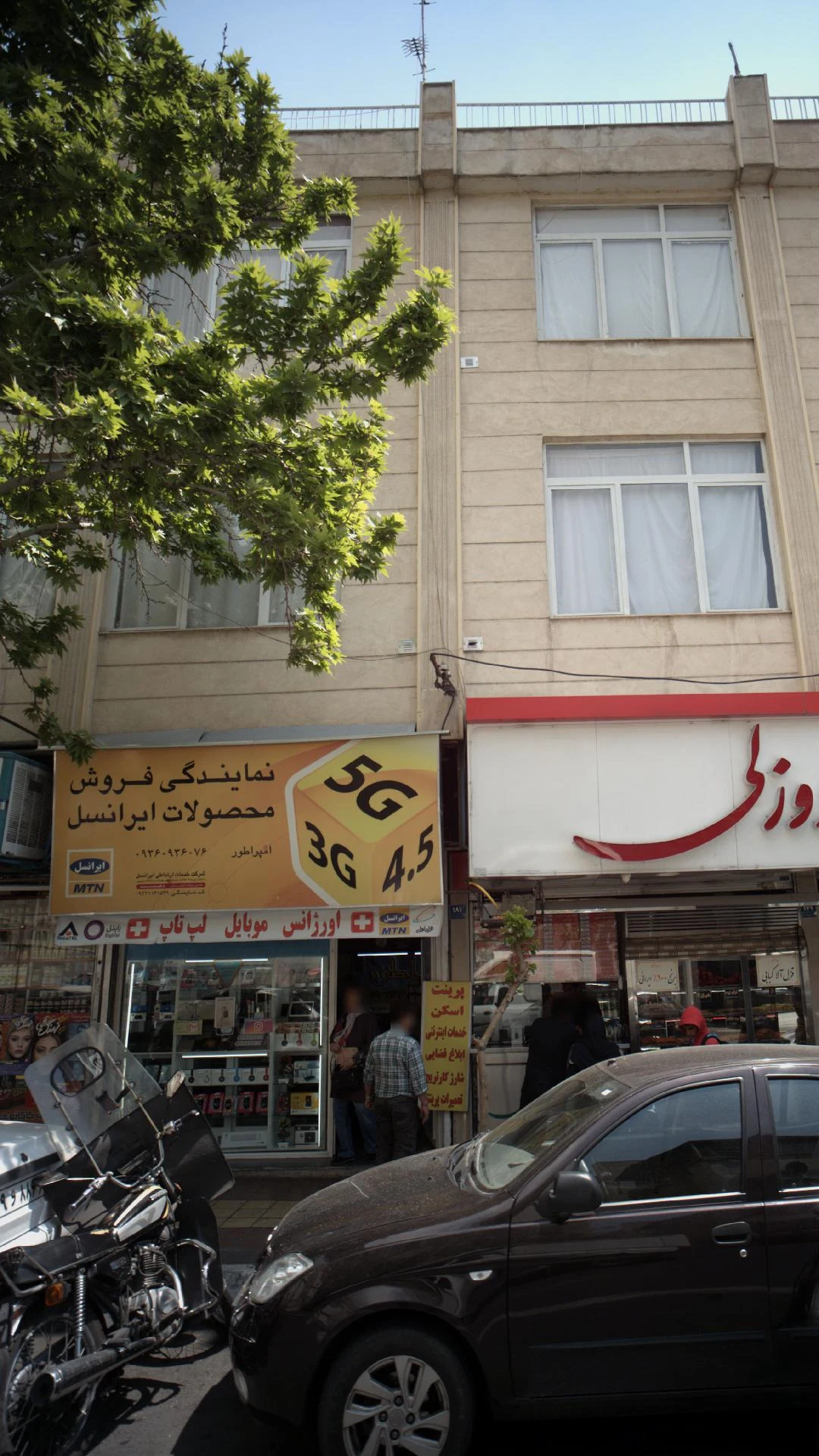 تک موبایل - تصویر 3