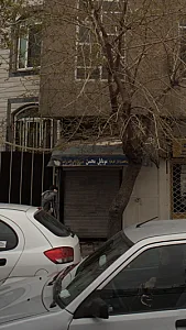 موبایل محسن