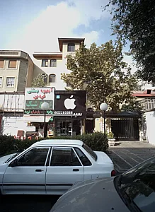 فروشگاه موبایل سیب