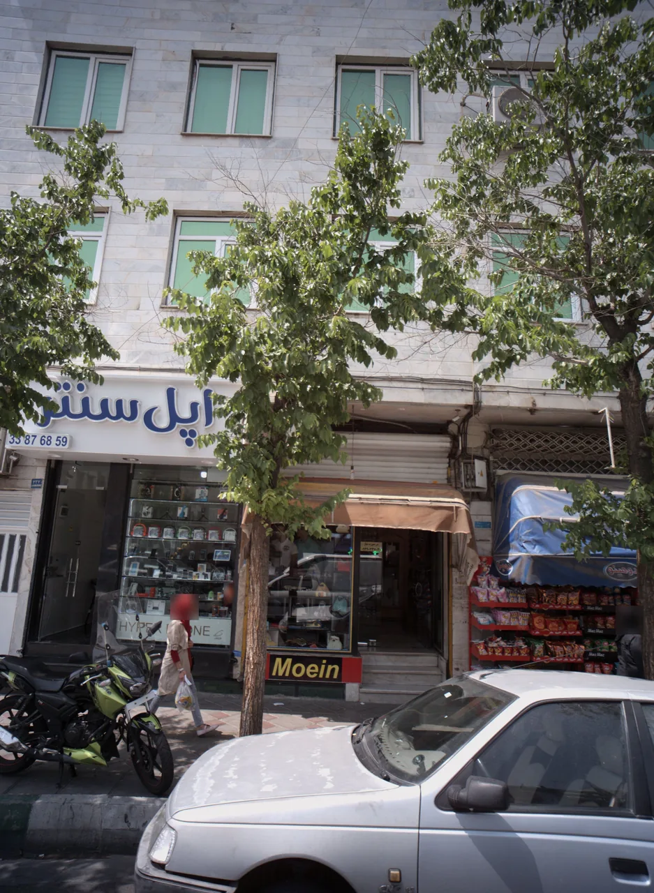 اپل سنتر