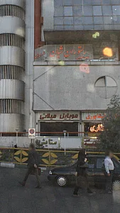 موبایل میلانی