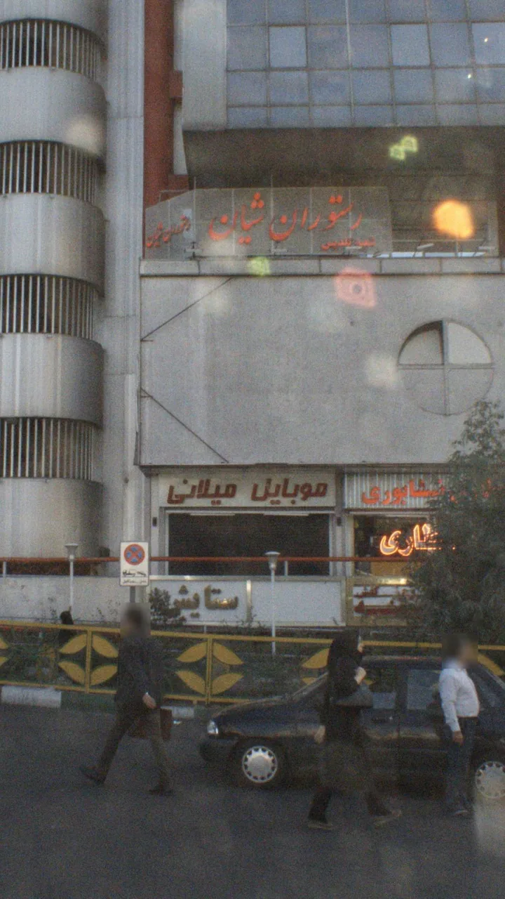 موبایل میلانی