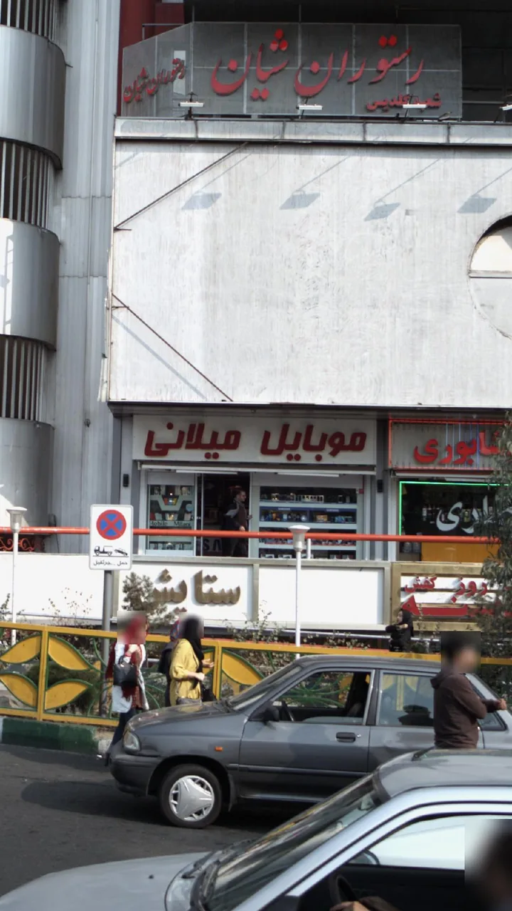 موبایل میلانی - تصویر 2