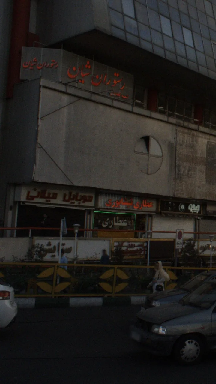 موبایل میلانی - تصویر 3