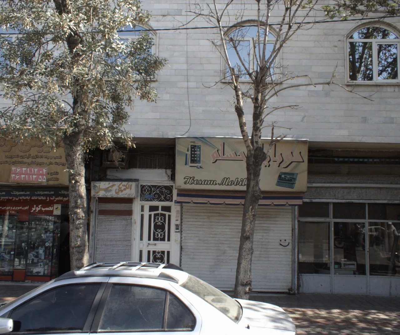 موبایل حسام