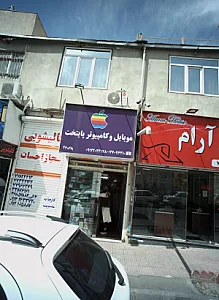 موبایل و کامپیوتر پایتخت