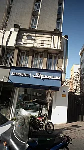 سامسونگ
