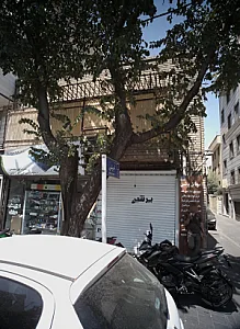 موبایل پرشین