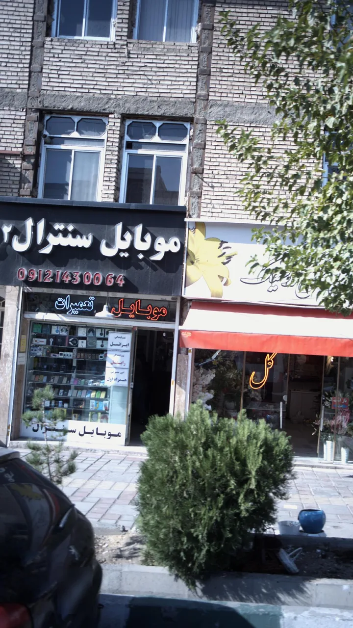 موبایل سنترال2