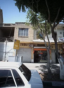 موبایل پویا