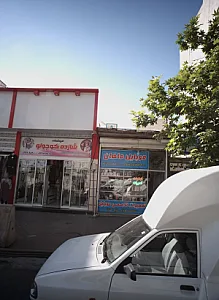 موبایل ماهان