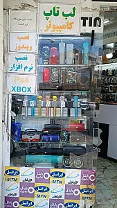 موبایل متین