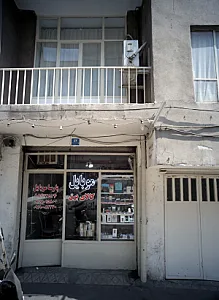 پارسا موبایل