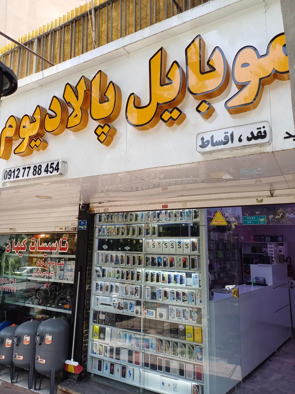 موبایل پالادیوم - تصویر 2