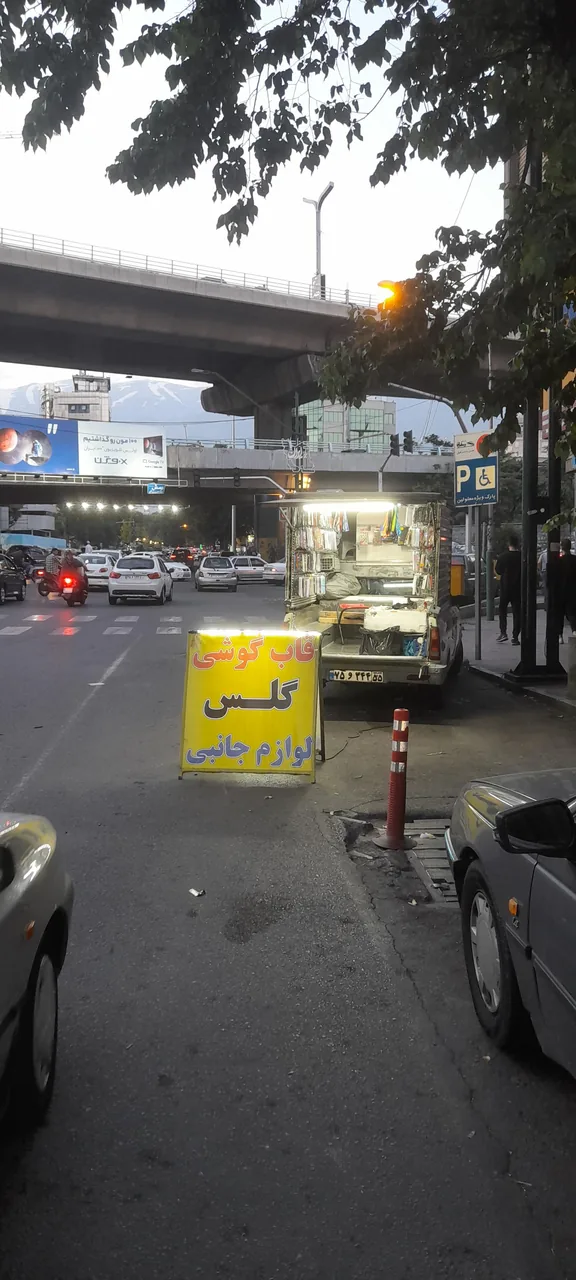 بساط قاب و گلس گوشی امیر - تصویر 3