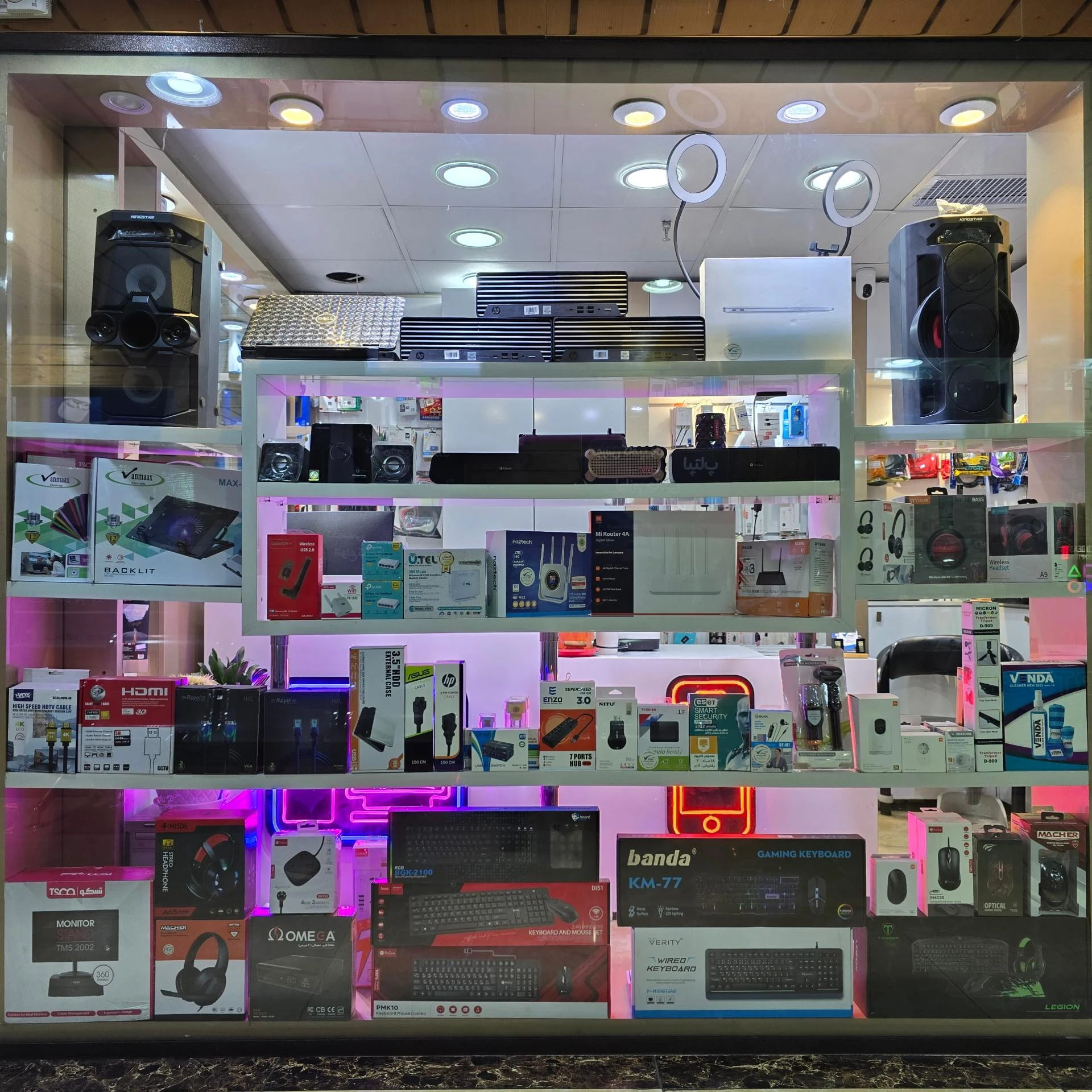 باتیس موبایل
