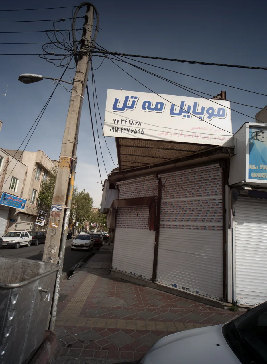 موبایل مه تل