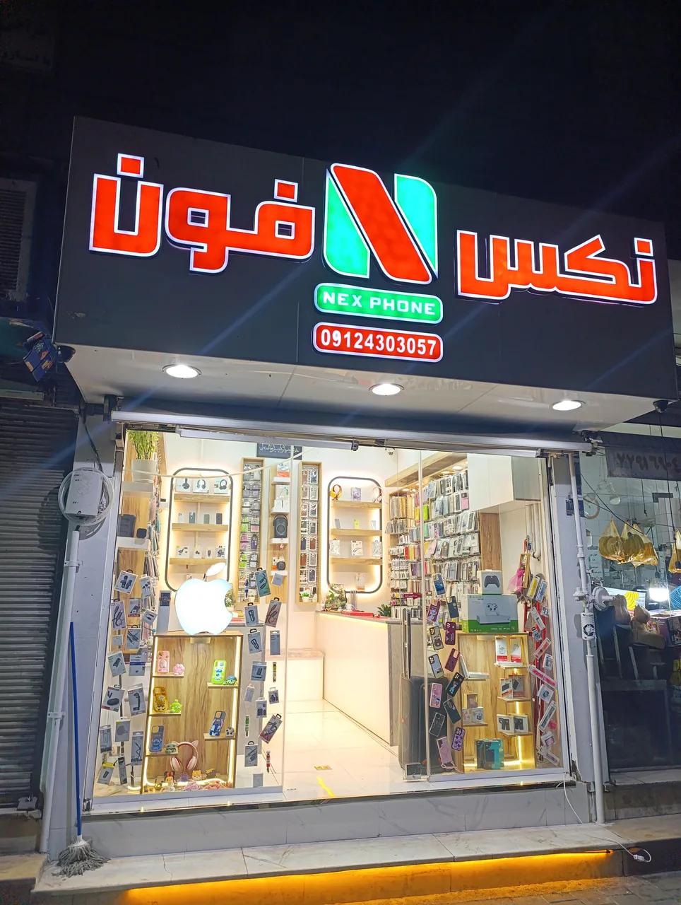 نکس فون