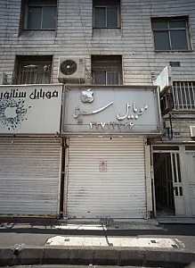 موبایل سینا