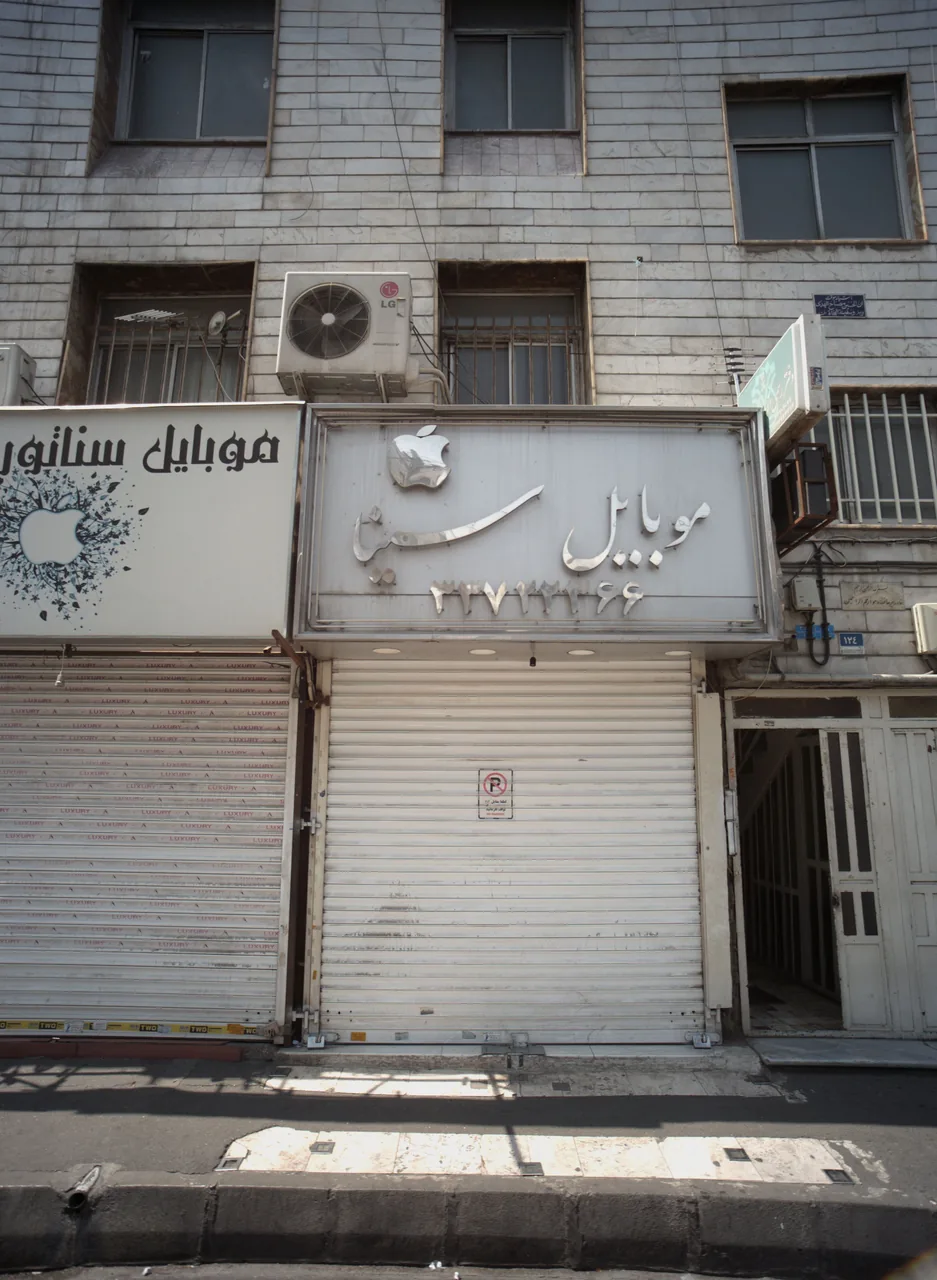 موبایل سینا