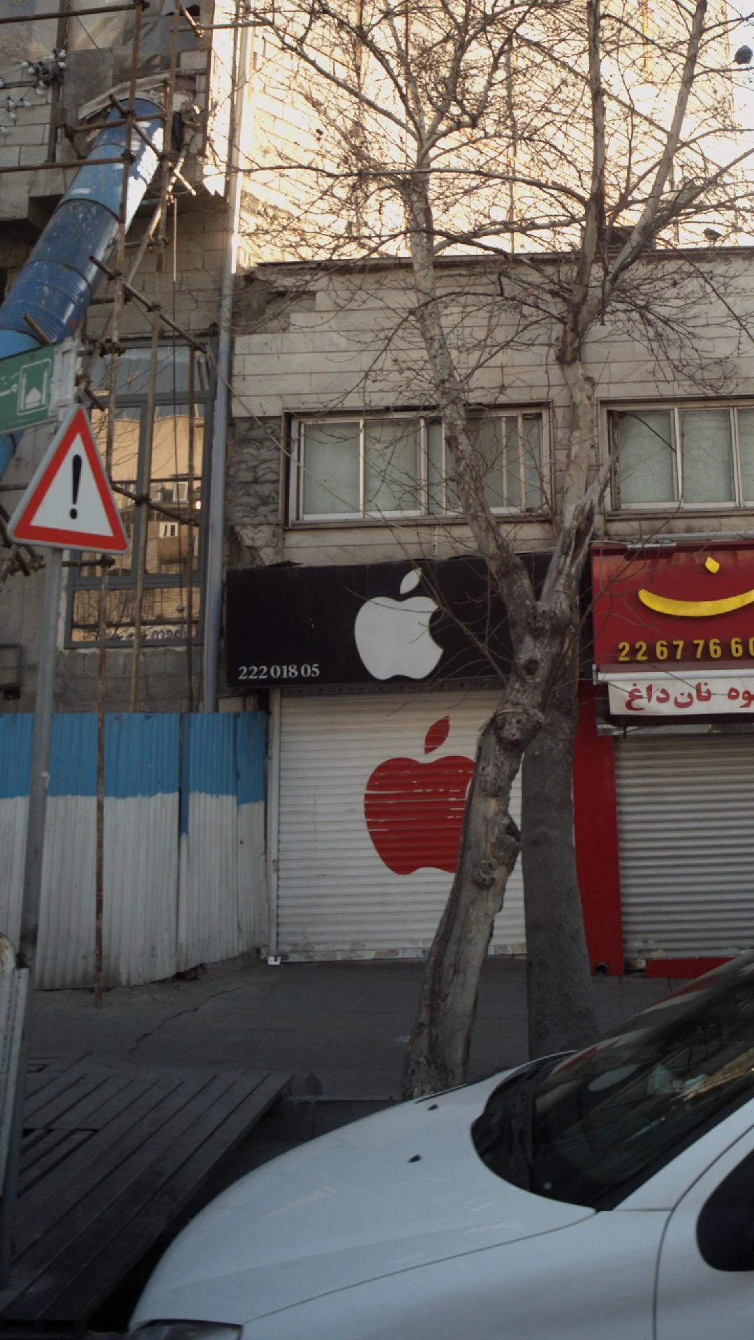 موبایل اپل
