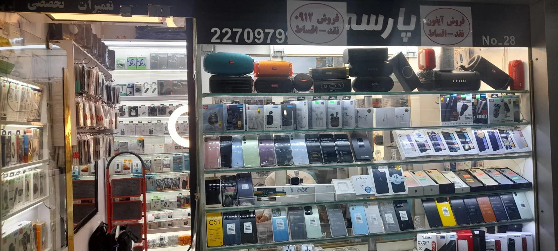 موبایل اپل - تصویر 3