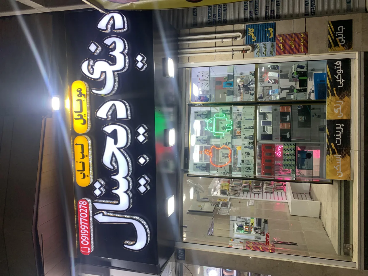 دنیای دیجیتال