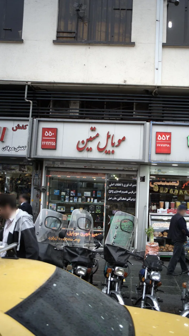 موبایل متین - تصویر 2