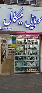 پخش قطعات موبایل NZ