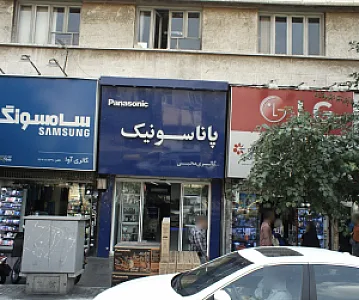 گالری محبی
