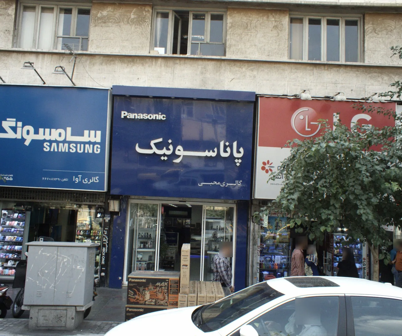 گالری محبی
