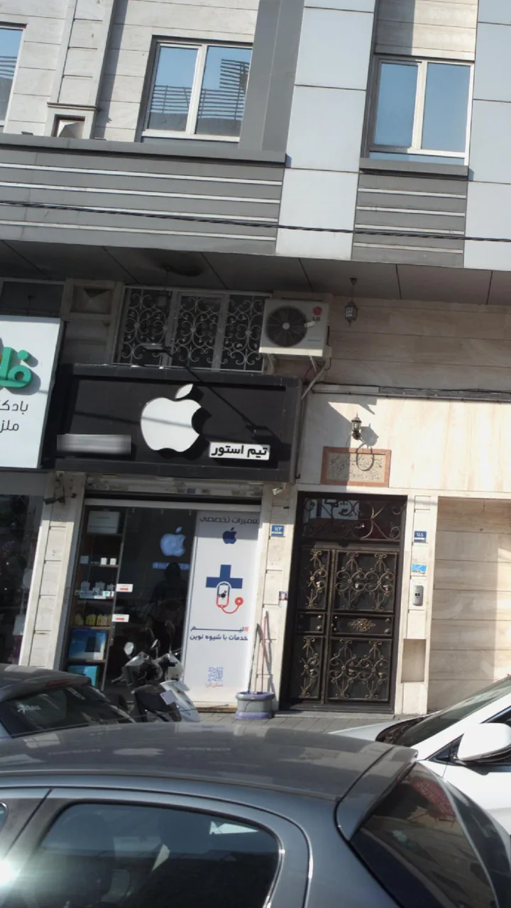 تیم استور - تصویر 3