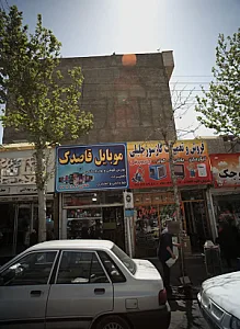 موبایل قاصدک