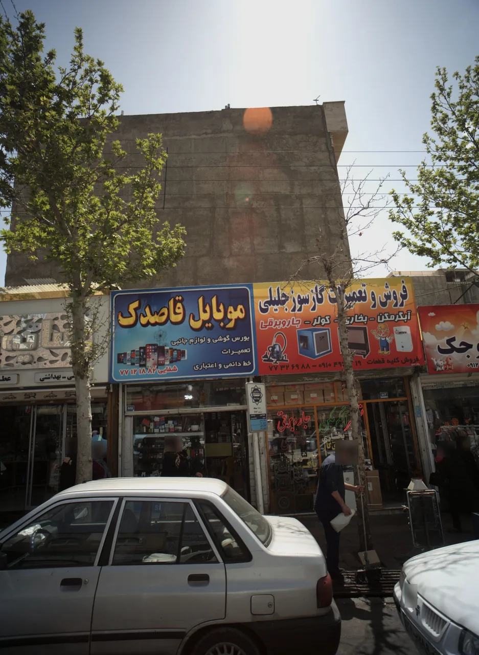 موبایل قاصدک