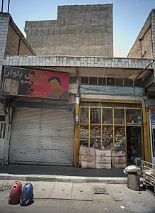 موبایل بلوار