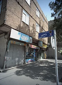 موبایل فروشی