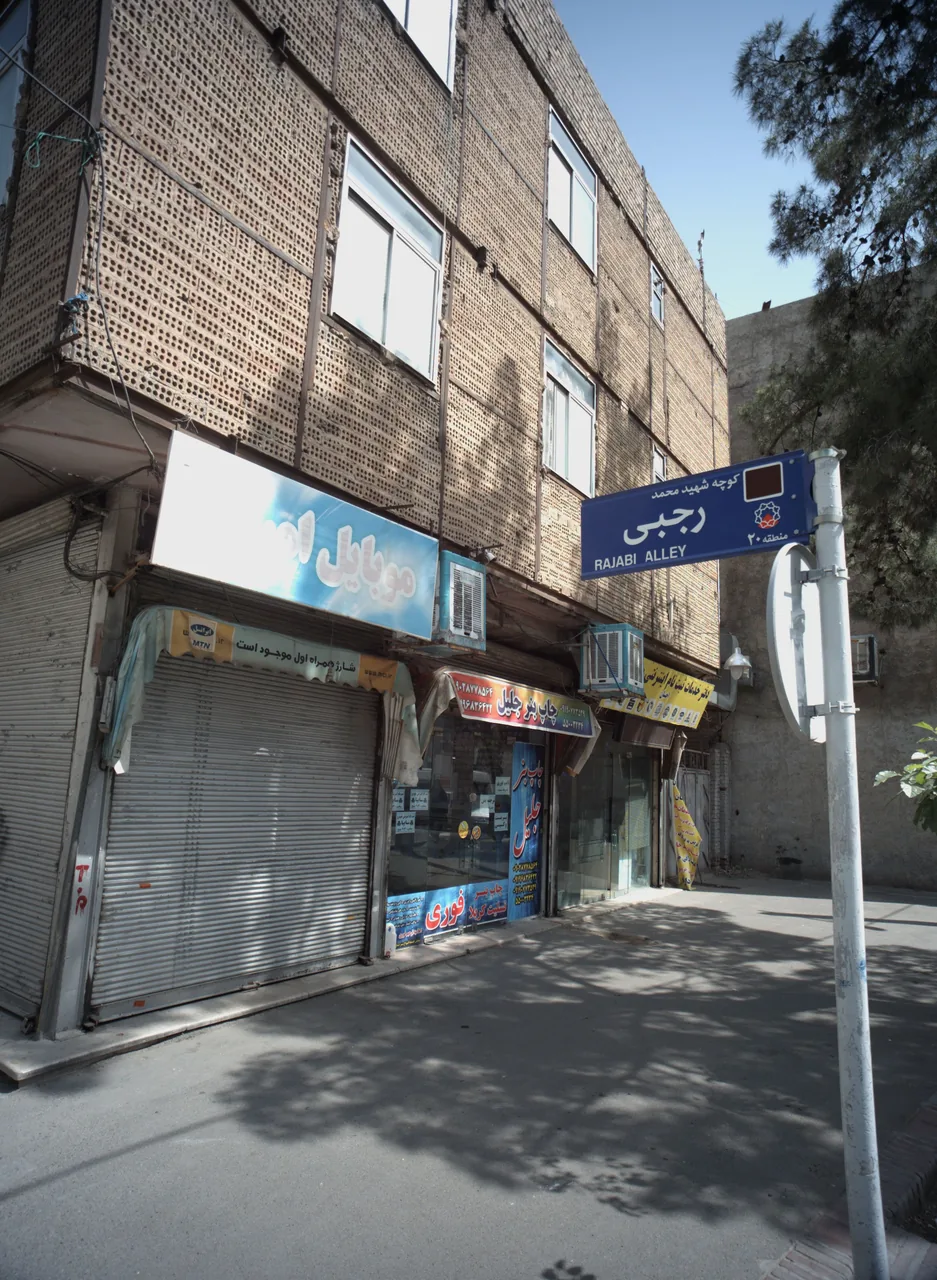 موبایل فروشی