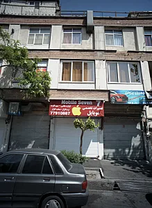 موبایل سون