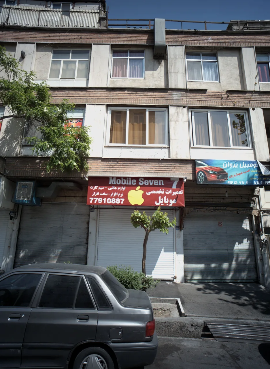 موبایل سون