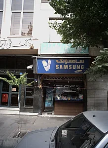 موبایل هاشمی