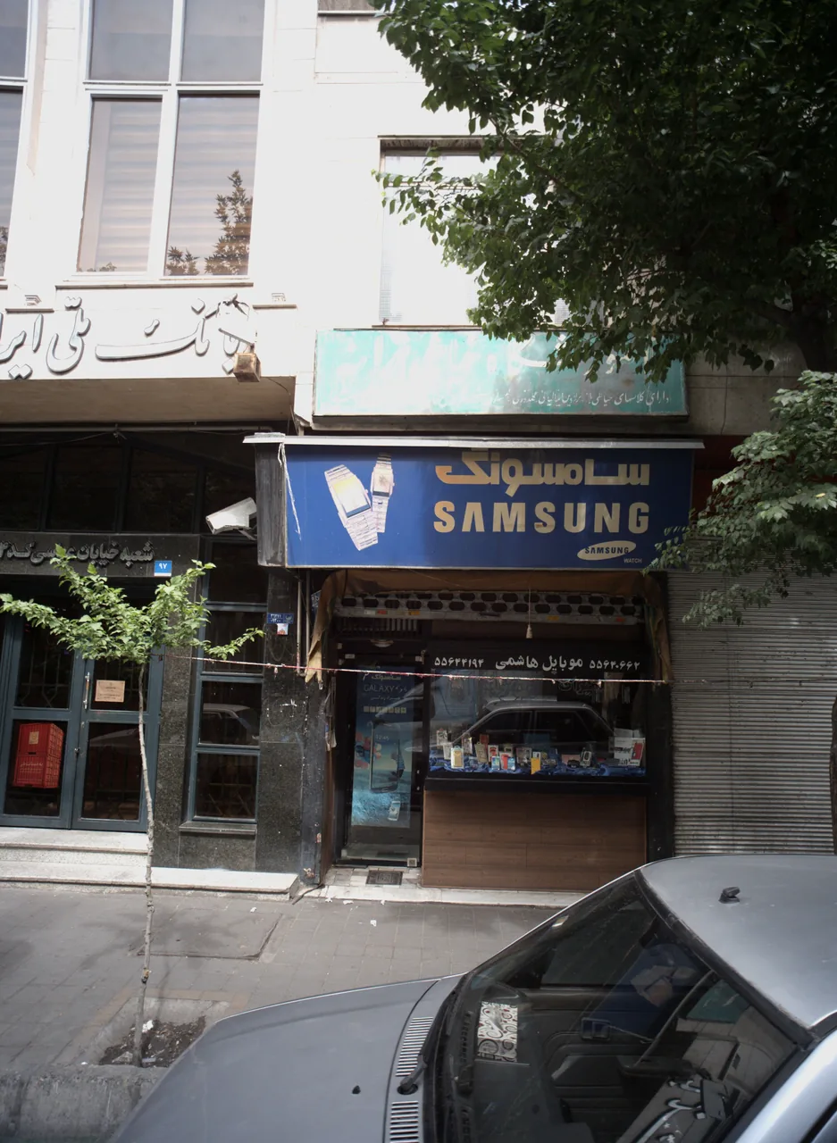 موبایل هاشمی