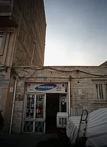 موبایل فروشی