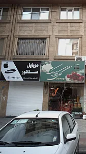 موبایل سناتور