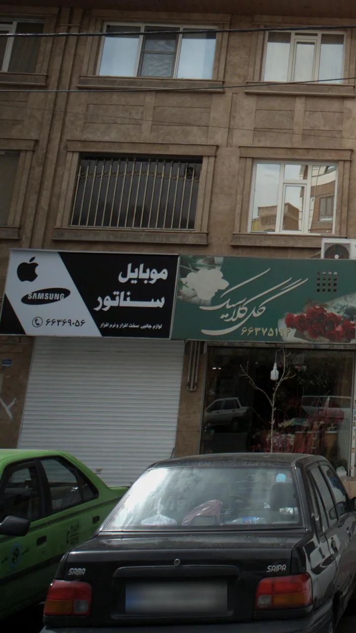 موبایل سناتور - تصویر 2