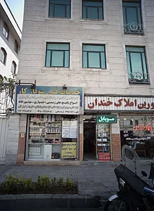 تعمیرات تخصصی موبایل