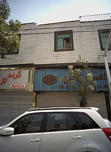 گرند تل