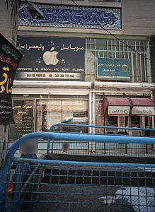 (موبایل ولیعصر(عج
